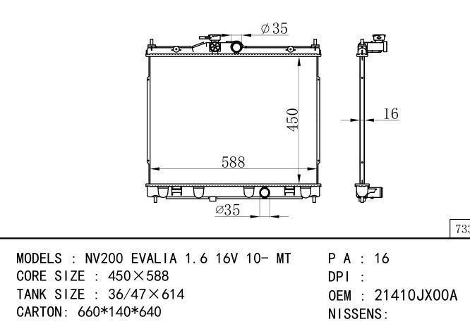 *24110-GX00A-21410JX00A Car Radiator for NISSAN NV200