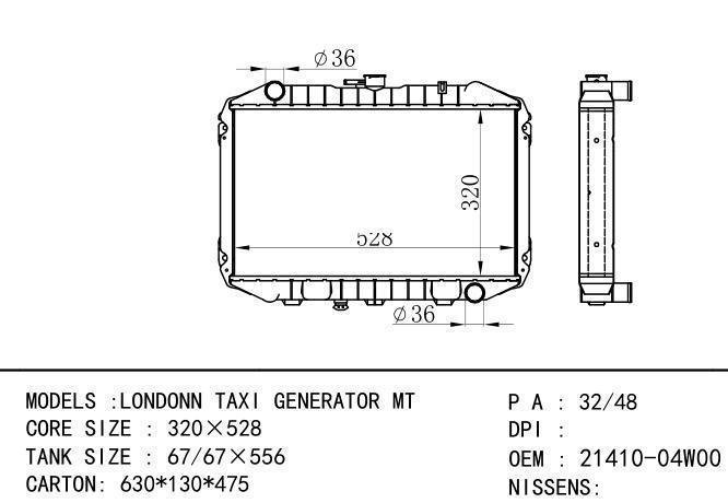 *21410-04W00 Car Radiator for NISSAN LONDON TAXI GENERATOR