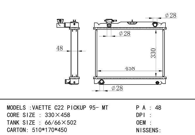  Car Radiator for NISSAN NISSAN VAETTE C22 PICKUP