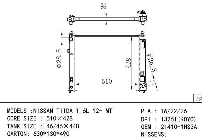 21410-1HS3A Car Radiator for NISSAN NISSAN TIIDA 1.6L