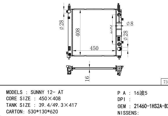 *21460-1HS2A-B211 Car Radiator for NISSAN SUNNY