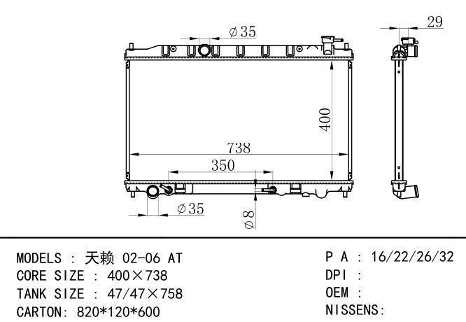  Car Radiator for NISSAN /