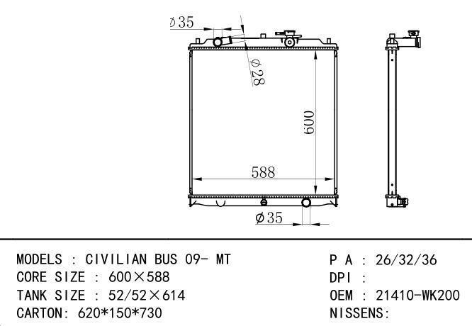 *21410-wk200 Car Radiator for NISSAN NISSENS CIVILIAN BUS