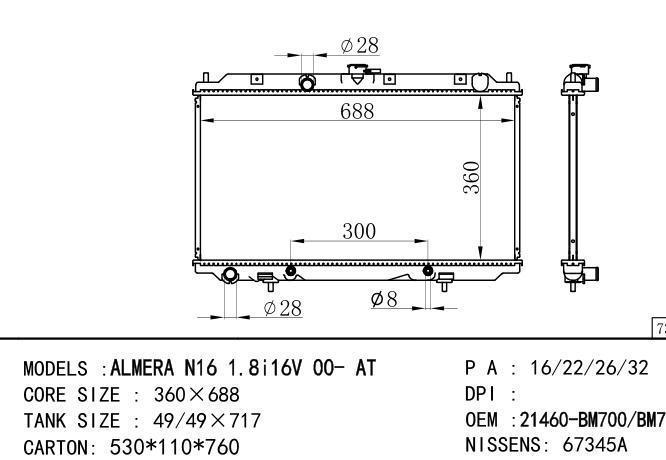 *21460-AV700-BM700-BM702 Car Radiator for NISSAN NISSAN ALMERA N16  1.8I 16V