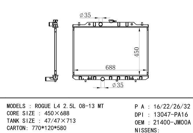 *21400-JM00A Car Radiator for NISSAN ROGUE L4 2.5L
