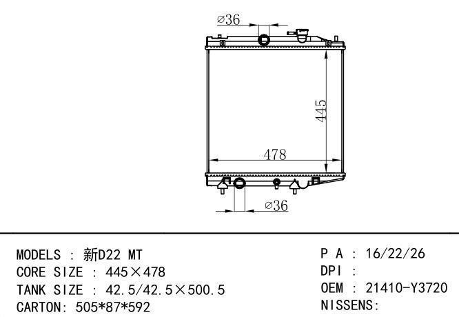 21410-Y5100 Car Radiator for NISSAN D22