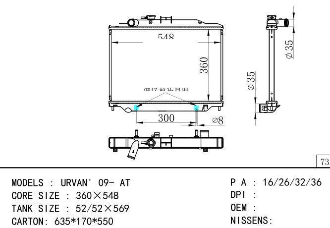  Car Radiator for NISSAN URVAN 09- AT