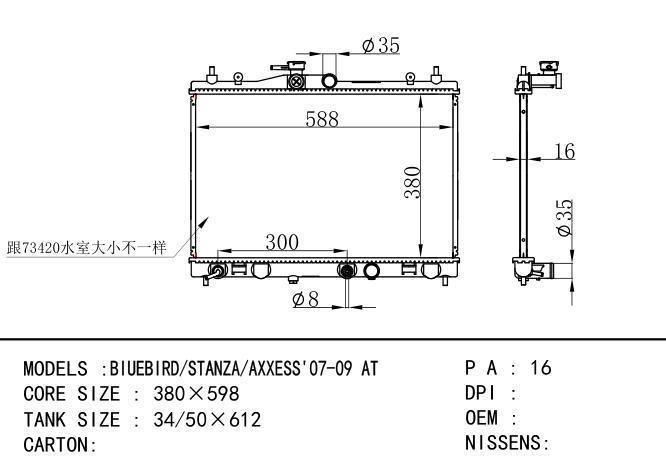  Car Radiator for NISSAN BIUEBIRD/STANZA/AXXESS'07-09 AT