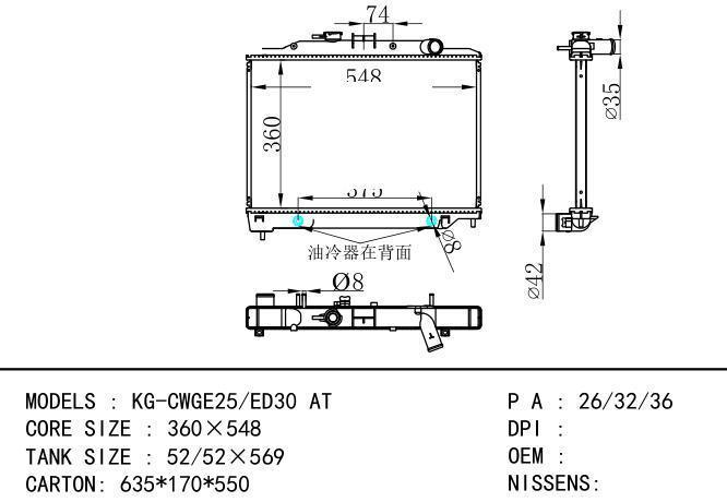  Car Radiator for NISSAN KG-CWGE25/ED30 AT