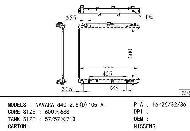 21410-EB30A/21460EB31A Car Radiator for NISSAN NAVARA D40 2.5(D)'05- AT