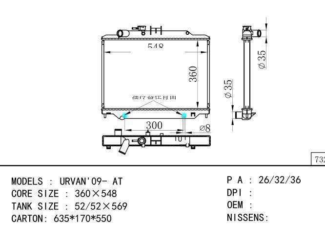  Car Radiator for NISSAN URVAN