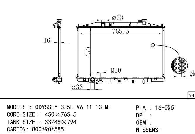 Car Radiator for  HONDA ODYSSEY 3.5L V6 11-13 MT