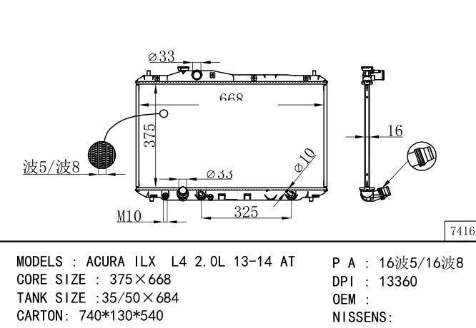 19010-R1A-A52 Car Radiator for  HONDA ACURA ILX L4 2.0L 13-14