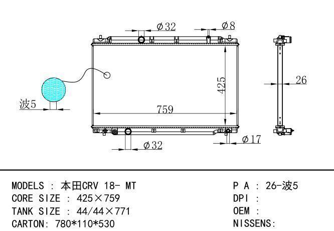 19010-5PA-A01 Car Radiator for  HONDA 本田CRV 18- MT