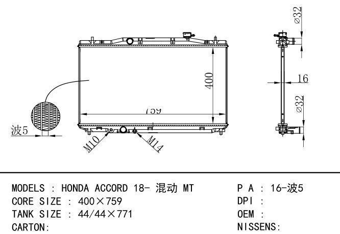  Car Radiator for  HONDA HONDA ACCORD 18-