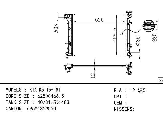  Car Radiator for KIA KIA K5 15- MT