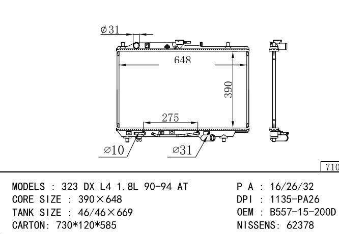 B55715200B/B55715200C/B55715200D/*B557-15-200D Car Radiator for MAZDA 323 DX L4 1