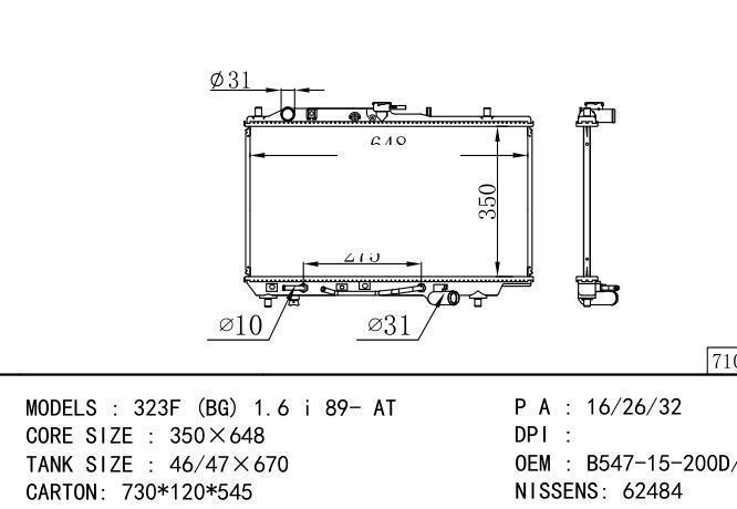 B54715200A/B54715200C/B54715200D/*B547-15-200D-B558-B581-15-200A Car Radiator for MAZDA 323F (BG) 1.6 i