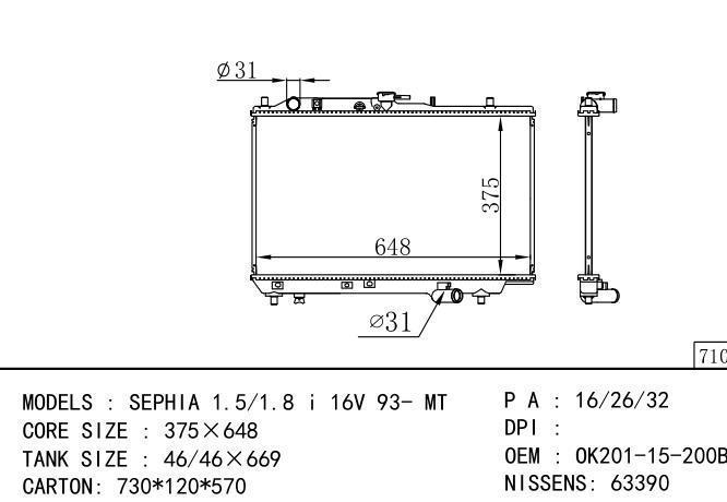 OK20115200B*OK201-15-200B Car Radiator for MAZDA SEPHIA 1.5/1.8i 16V