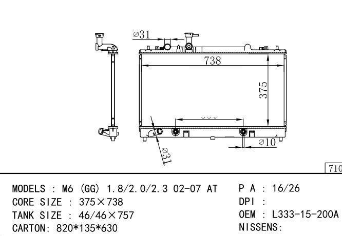 *L333-15-200A Car Radiator for MAZDA M6 (GG) 1.8/2.0/2.3