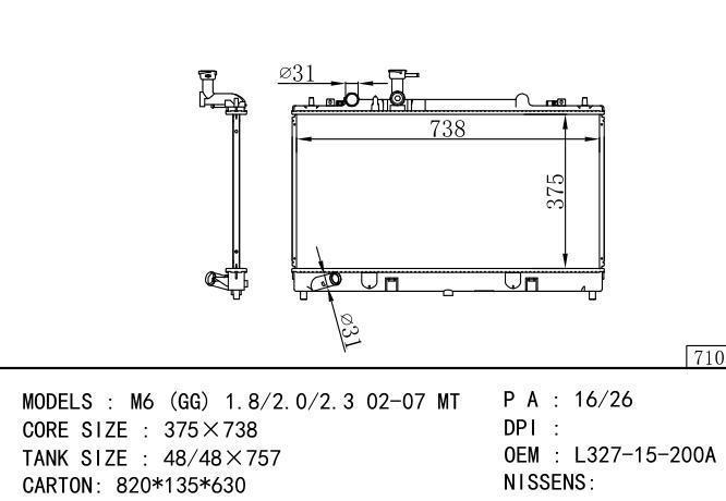 L32715200/L32715200A/*L327-15-200A Car Radiator for MAZDA M6 (GG) 1.8/2.0/2.3