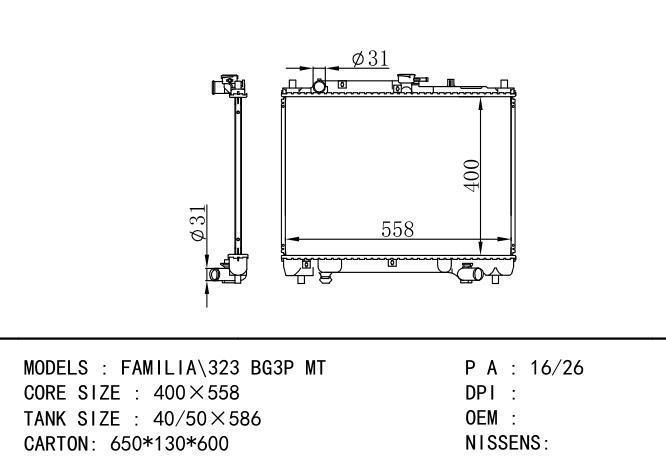 *B388-15-200C Car Radiator for MAZDA Familia\323 BG3P