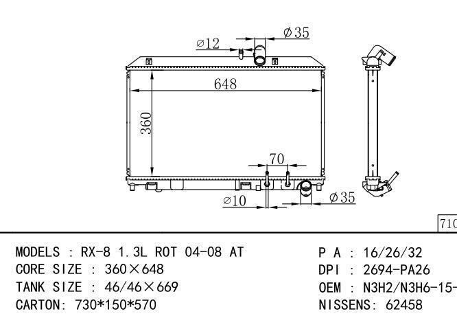 N3H2-15-200C*N3H2-15-200C Car Radiator for MAZDA RX-8 1.3L ROT
