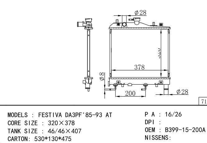B399-15-200A Car Radiator for MAZDA Festiva DA3PF'