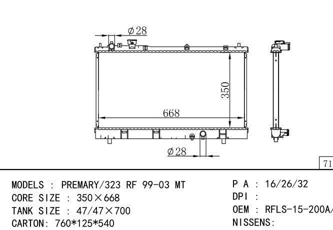 *RFLS-15-200A-200B-200C Car Radiator for MAZDA Premary-323'99-03