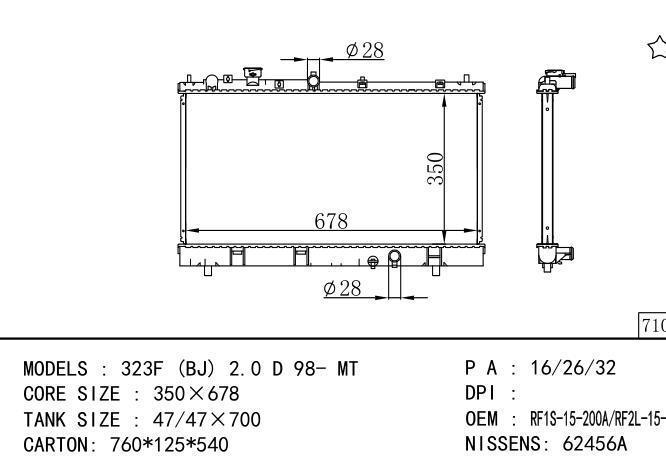 RF1S15200A/RF2L15200B/*RF1S-15-200A-RF2L-15-200B Car Radiator for MAZDA 323F (BJ)