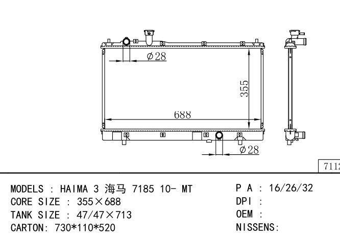  Car Radiator for MAZDA HAIMA 3' 海马 7185