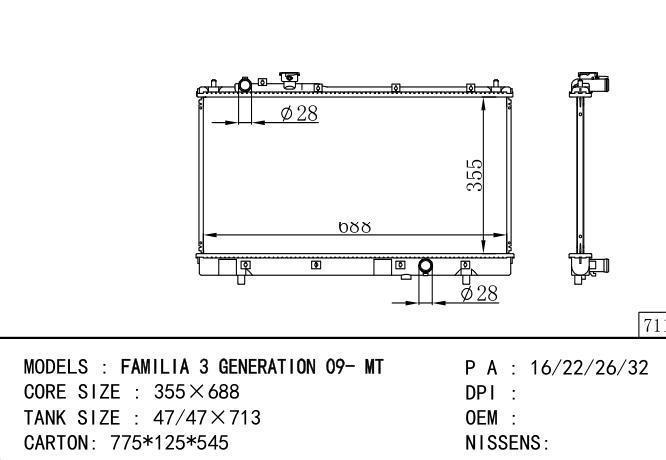  Car Radiator for MAZDA Familia 3 generation-Premarin