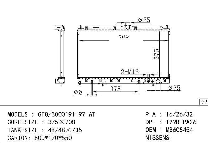 605454/MB605454/*MB605454 Car Radiator for MITSUBISHI GTO-3000'