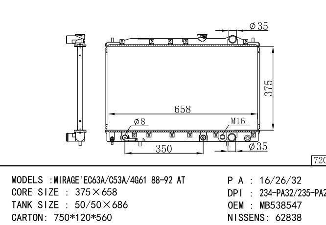 MB538547*MB538547 Car Radiator for MITSUBISHI MIRAGE' EC63A-C53A-4G61