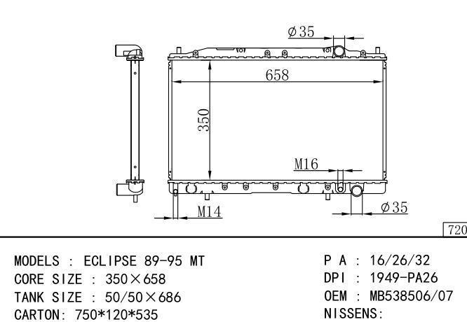 MB538507/MB538509/*MB538505-07 Car Radiator for MITSUBISHI ECLIPSE