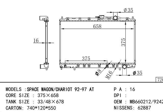 MB924251*MB924251 Car Radiator for MITSUBISHI SPACE-WAGON-CHARIOT