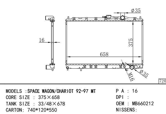 MB660212*MB660212 Car Radiator for MITSUBISHI SPACE-WAGON-CHARIOT
