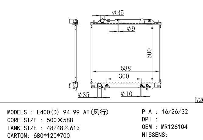 MR126104 Car Radiator for MITSUBISHI L400(D) PF6W-6G72 (风行)