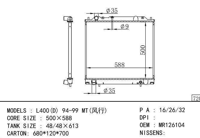 MR126104 Car Radiator for MITSUBISHI L400(D)  (风行)