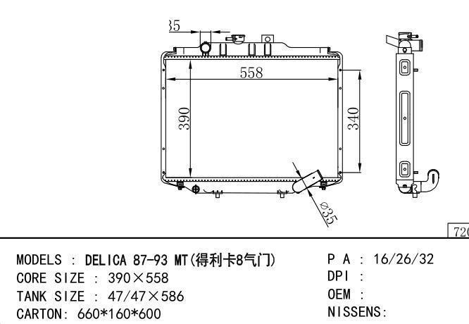 MB356342-605252 Car Radiator for MITSUBISHI DELICA' (得利卡8气门)