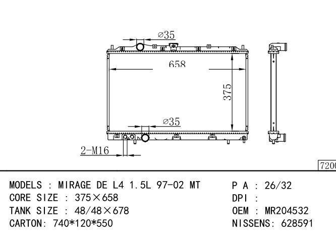 MR187961/MR187964/MR204532/MR204591/MR299619/*MR187961 Car Radiator for MITSUBISH