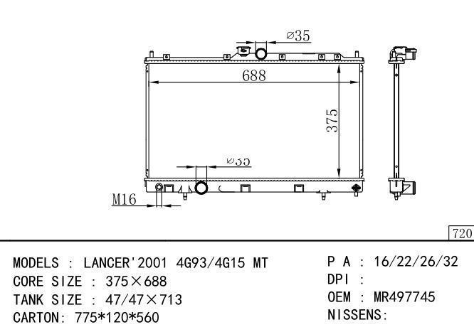 MR497745 Car Radiator for MITSUBISHI LANCER'4G93-4G15