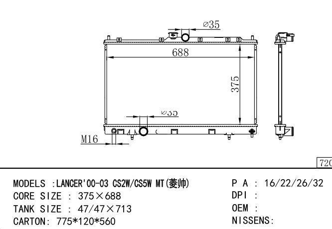  Car Radiator for MITSUBISHI LANCER' CS2W-CS5W (菱帅)