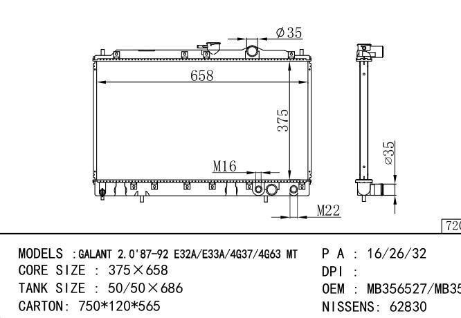 MB356527/MB356555*MB356527-MB356555 Car Radiator for MITSUBISHI GLANT 2.0' E32A-E