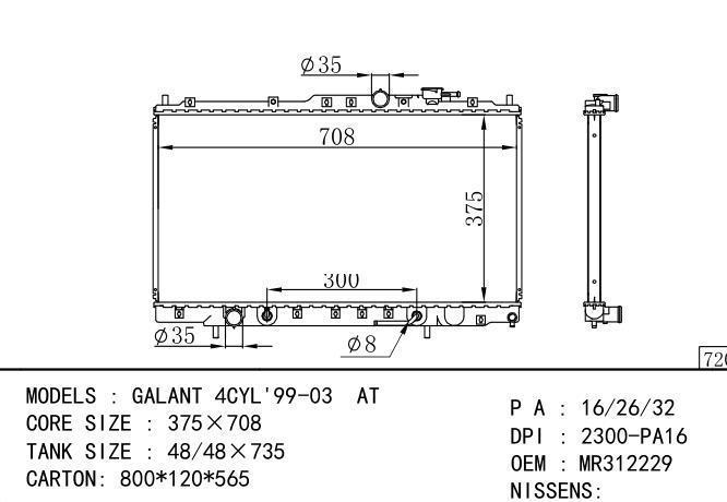 MR312229 Car Radiator for MITSUBISHI GALANT 4CYL'