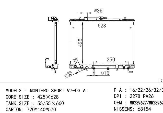 MN153205/MN153208/MR239626/MR239627/MR514709/*MR239627-MR355474 Car Radiator for MITSUBISHI MONTERO SPORT