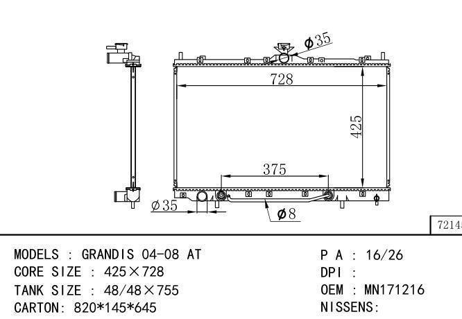 MN171216/MR993566/*MR993566-MN171216 Car Radiator for MITSUBISHI GRANDIS