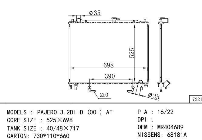 1350A155/MR404689/MR968059/MR968133/MR968285/MR968289/*MR404689 Car Radiator for 