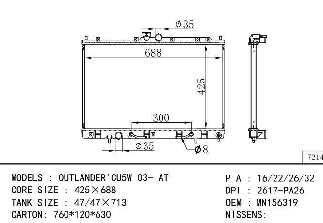 MN156319*MN156319 Car Radiator for MITSUBISHI OUTLANDER'CU5W