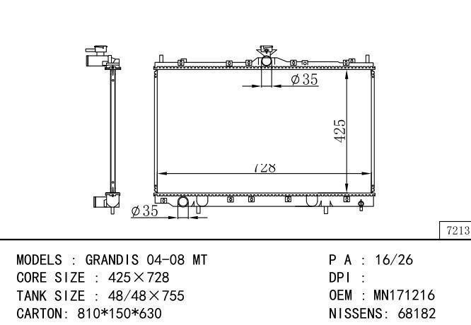 MN171216/MR993566/*MR993566-MN171216 Car Radiator for MITSUBISHI GRANDIS